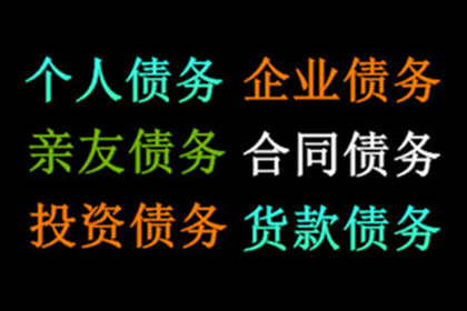 还款后无借条被赖账，录音证据助力诉讼维权